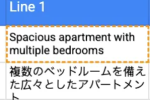 Google Sheets cells with auto-translated text